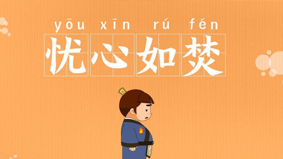到底怎样才可以不焦虑 v2-97e32af726589bb0b4a72460214ec0ee_1440w.jpg?source=172ae18b