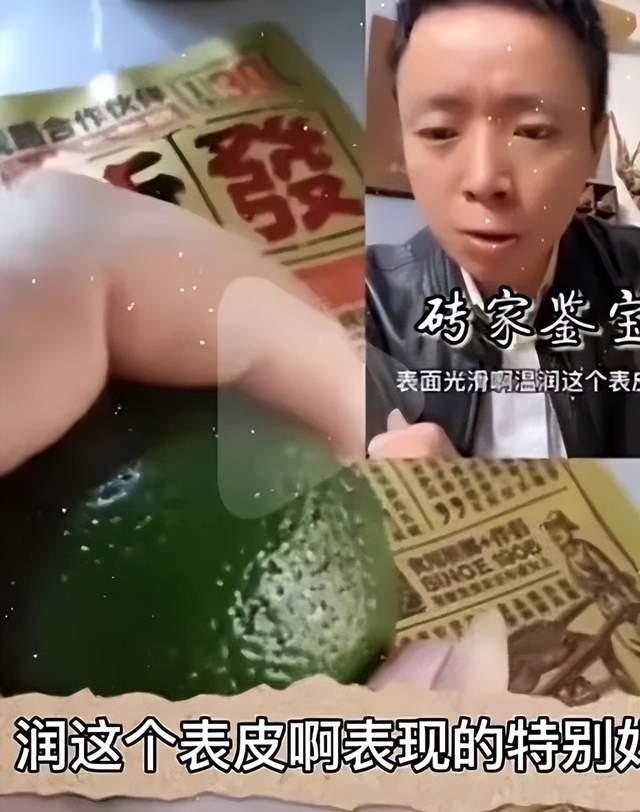 曾爆红的天天鉴宝「暴雷」了,上百商家被「诈骗」超3000万