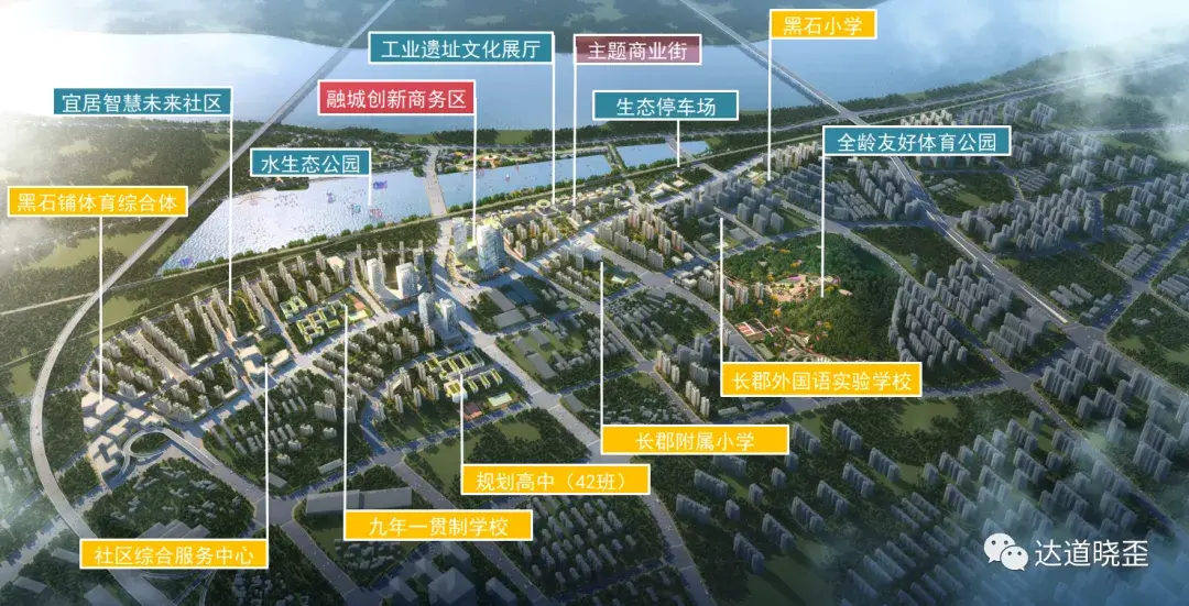 长株潭融城画饼如果有饼怎么吃