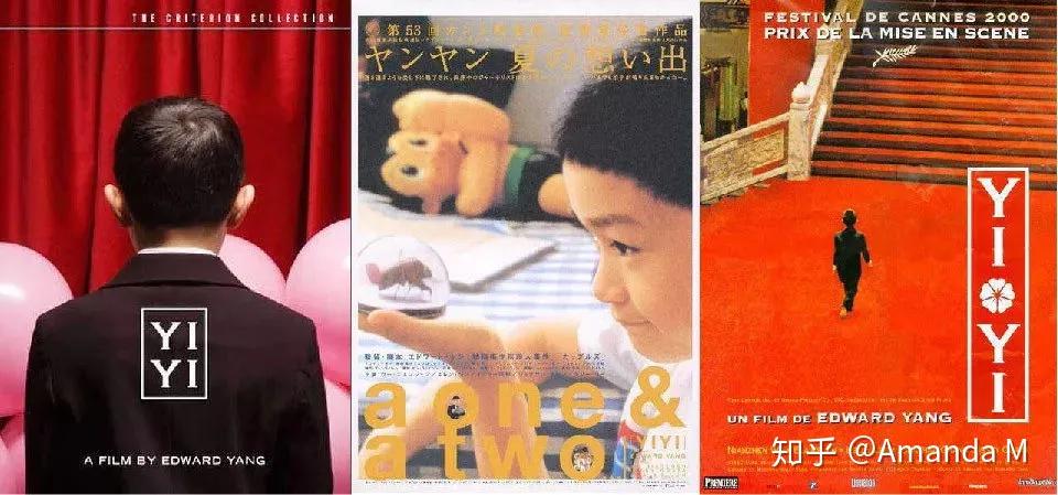 电影《一一》:豆瓣9.0,上映20年,我们还是常常怀念它 - 知乎