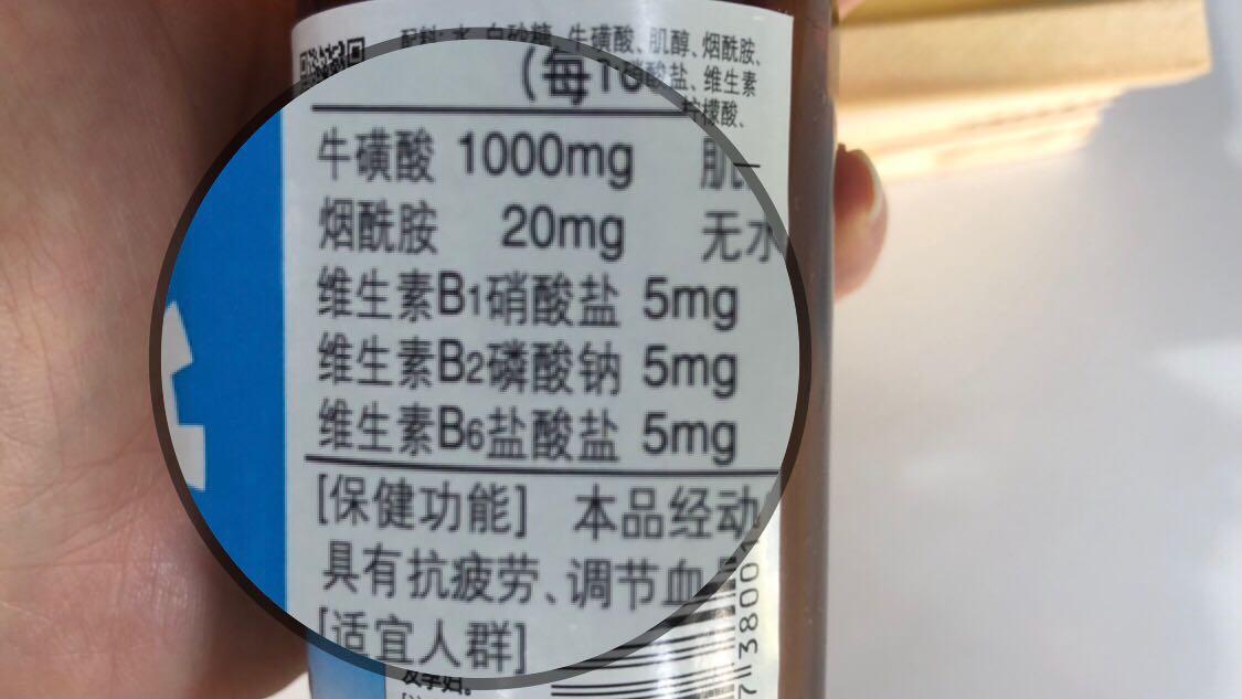 看来这个保健小蓝帽真的听名副其实的!然后就是它的配