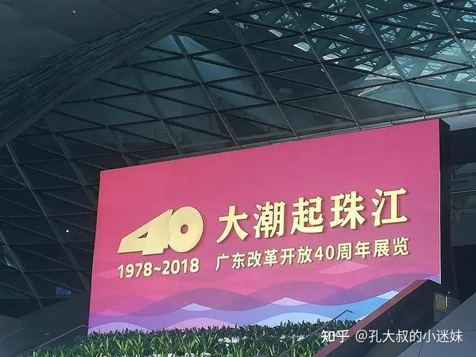 广东行|深圳广州4日游攻略(拒做标题党的小迷妹倾情奉献) - 知乎