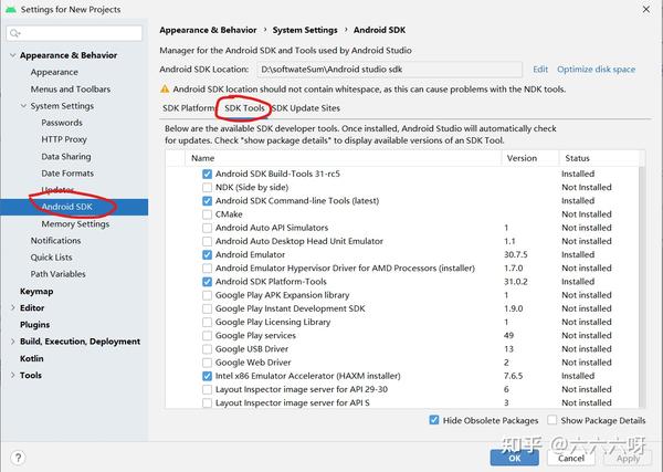 Android Studio 4 2 2 P40 Android studio 4 2 2 p40