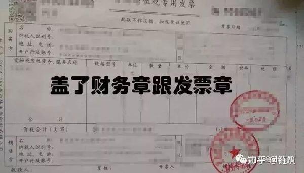 发票少填几个字 公司损失百万 尤其是这8种发票 收到请退回 知乎