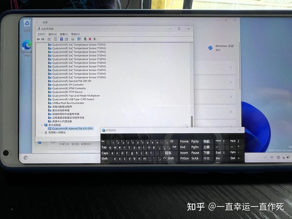 mix2s-windows-11-arm64