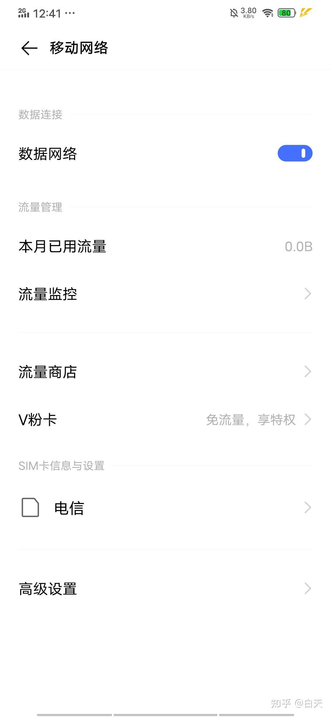 vivo手机怎么样 -vivo-ZOL问答