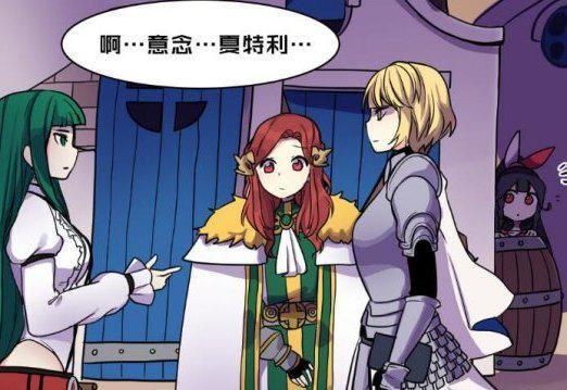 雷德梅恩作为负责人前来协助大圣堂的代表欧贝斯·罗什巴赫行动