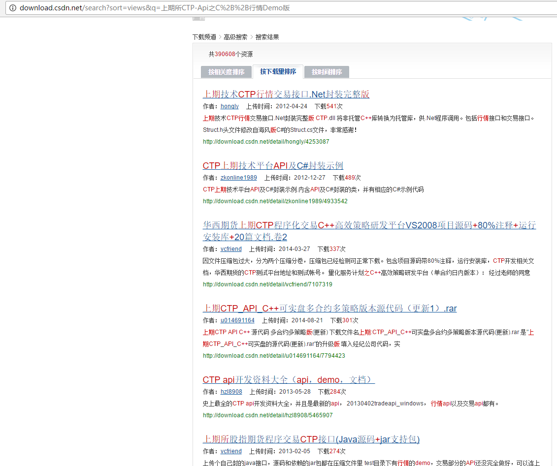 小白期货CTP程序化交易开发入门(一)--CTP开发基础 - 知乎