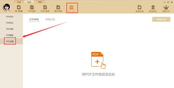 有哪些pdf压缩方法 批量压缩pdf的技巧 知乎