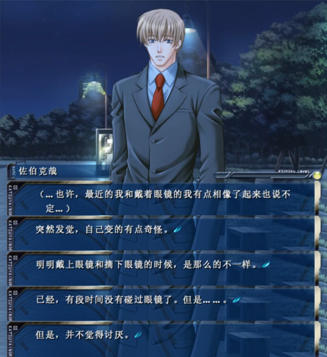 鬼畜眼镜】本克线整理Ⅰ关于真正的你- 知乎