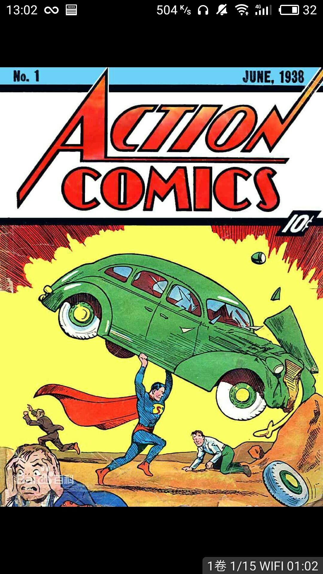 超级英雄的产生,对于我们现在的世界有什么意