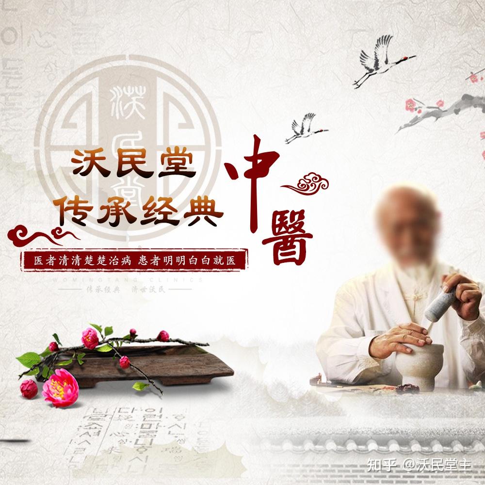 90%的中国人都不知道中医到底有多牛! - 知乎