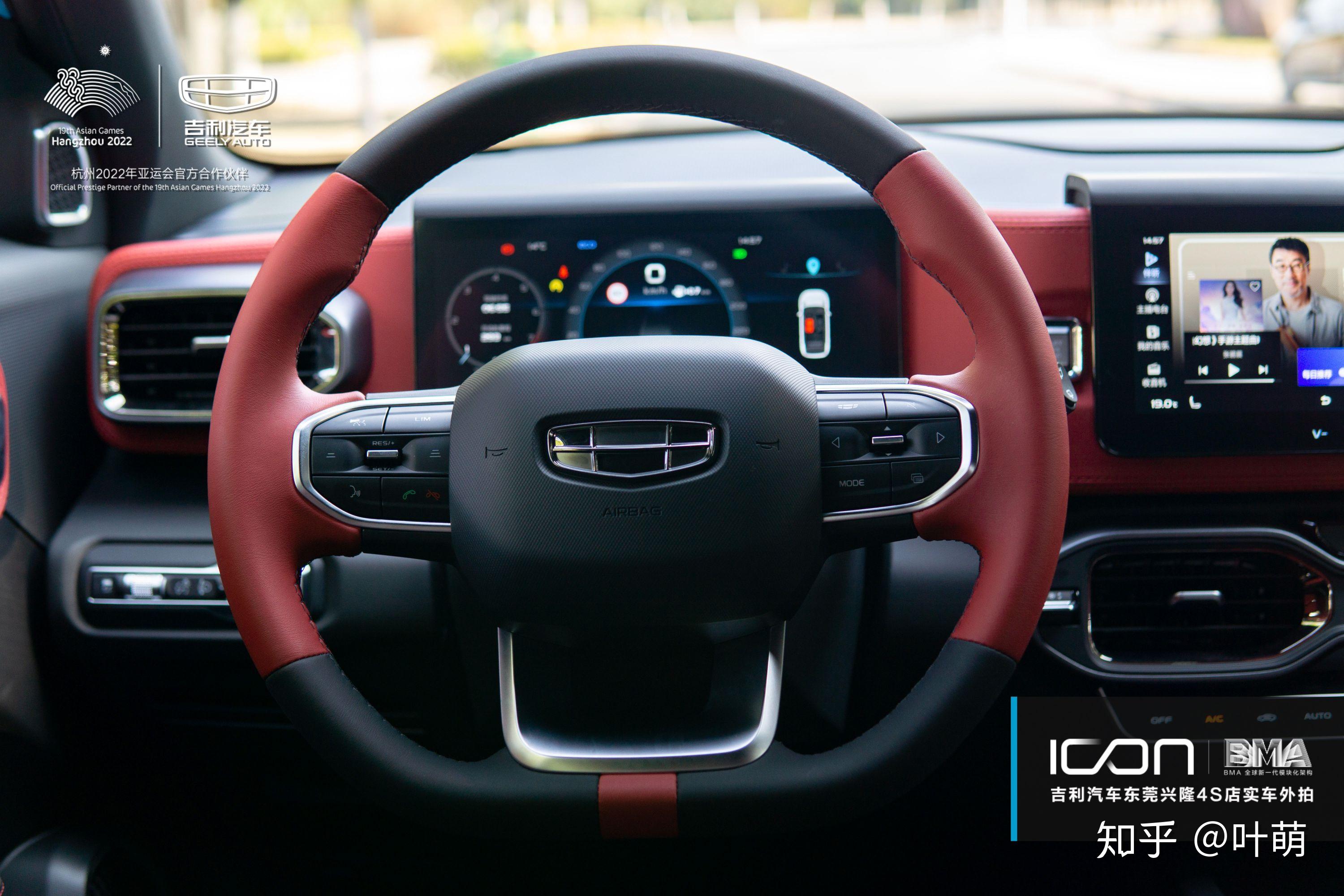 吉利icon陆续到店,限量版已可正常提车!