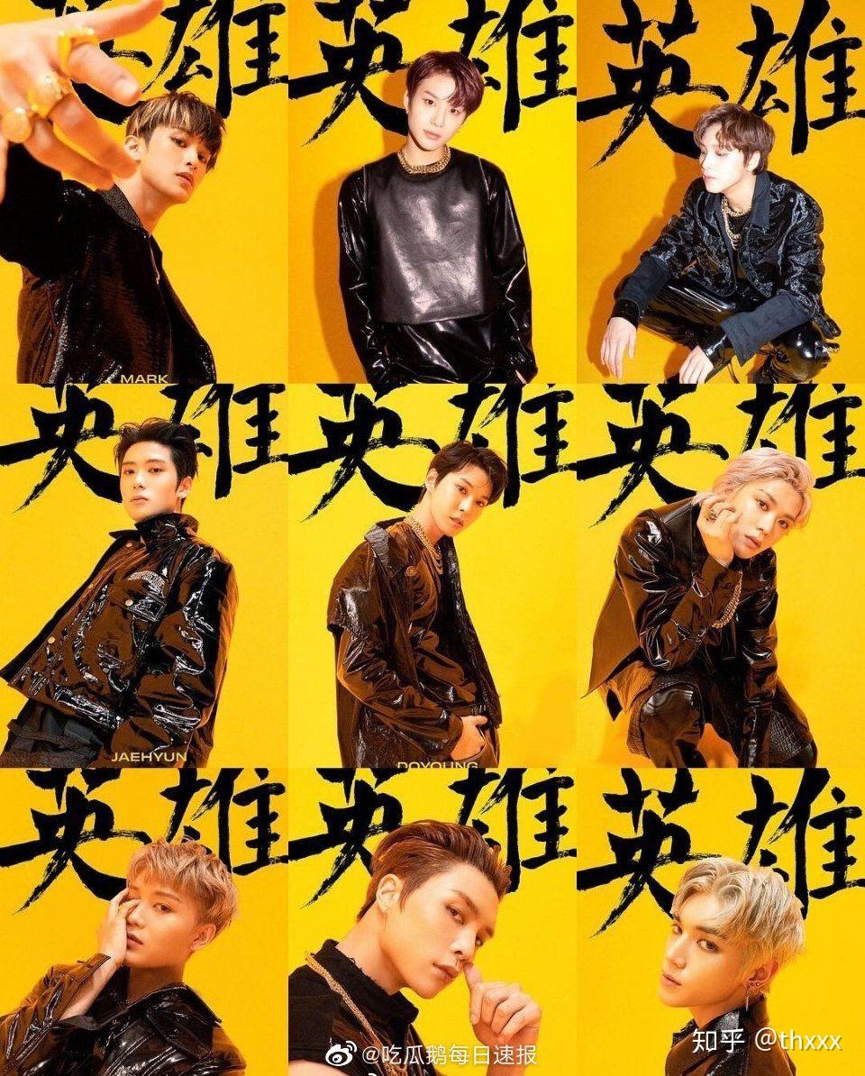 nct粉丝如何看待时代峻峰旗下艺人多次cover行为看简介