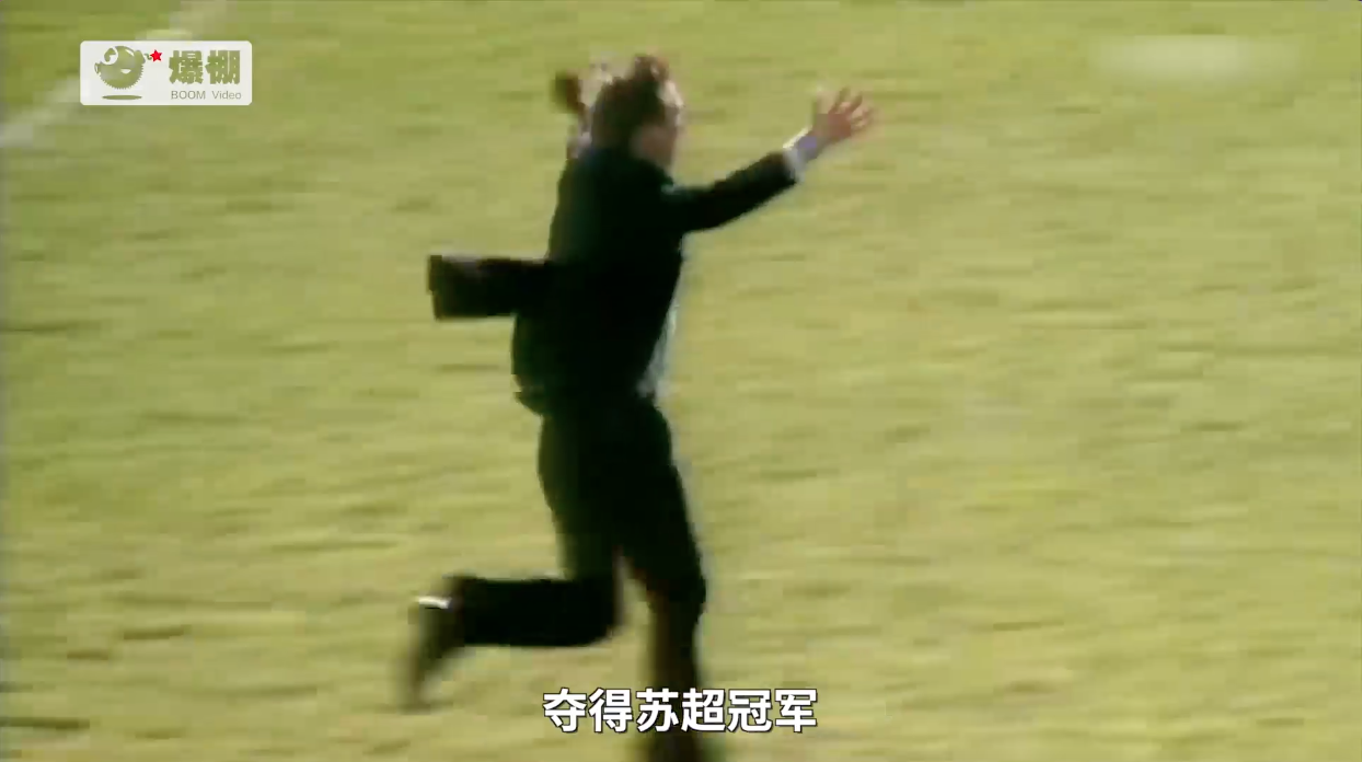 江苏超级足球联赛官网 - 2025赛季赛程+积分榜+视频直播东体：2025年苏超铸就了中国足球史上永不泯灭的记忆