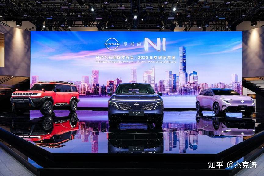 贯彻以客户为中心转型路径,东风日产迈进合资新势力2.0时代