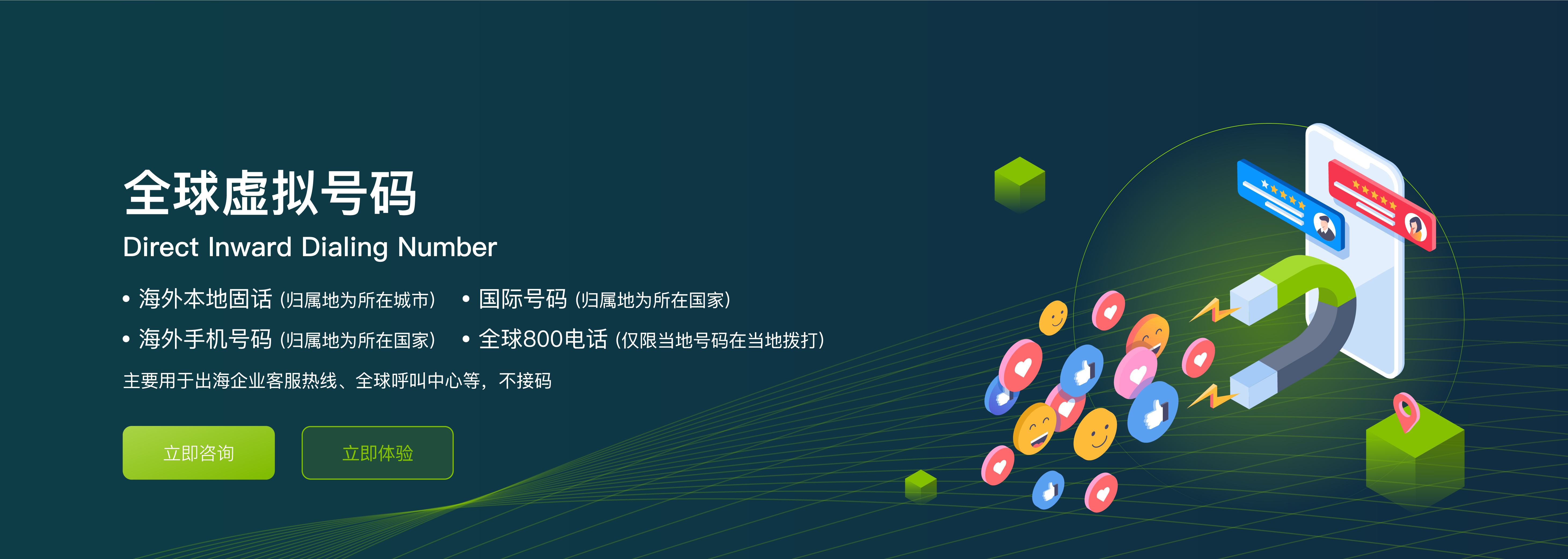 虚拟手机号码发送短信怎么发送 虚拟手机号码发送短信怎么发送