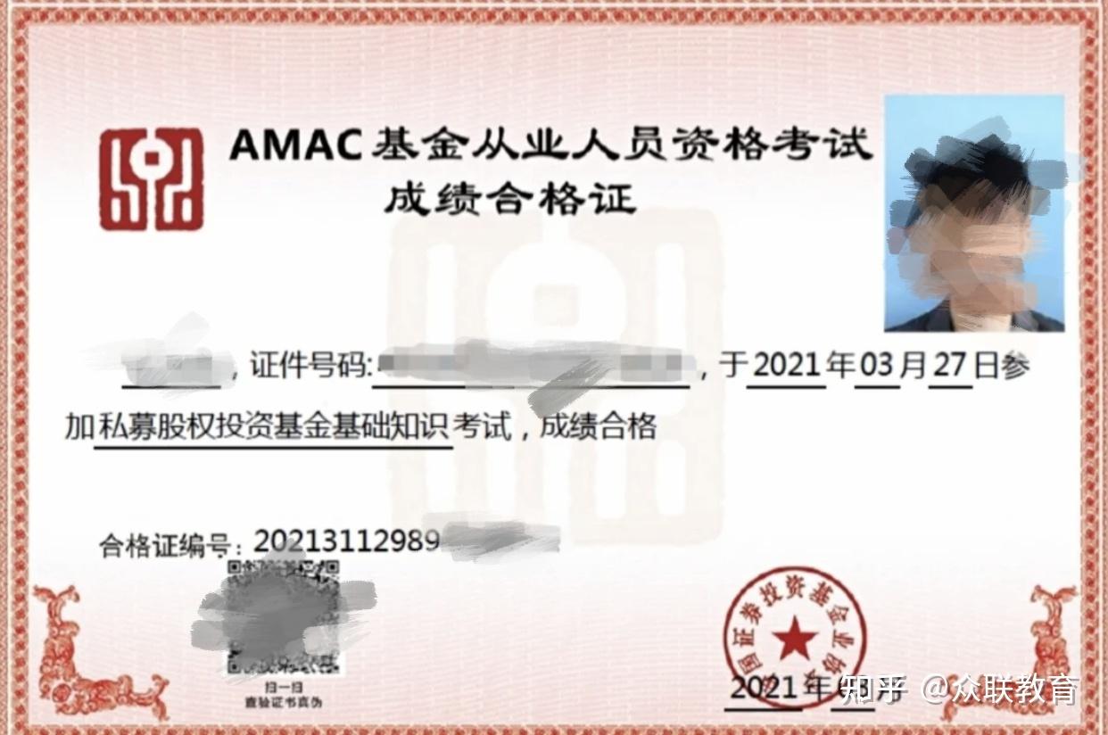 证券or基金or期货or银行，想进入金融行业考哪个从业证比较好呢？ - 知乎