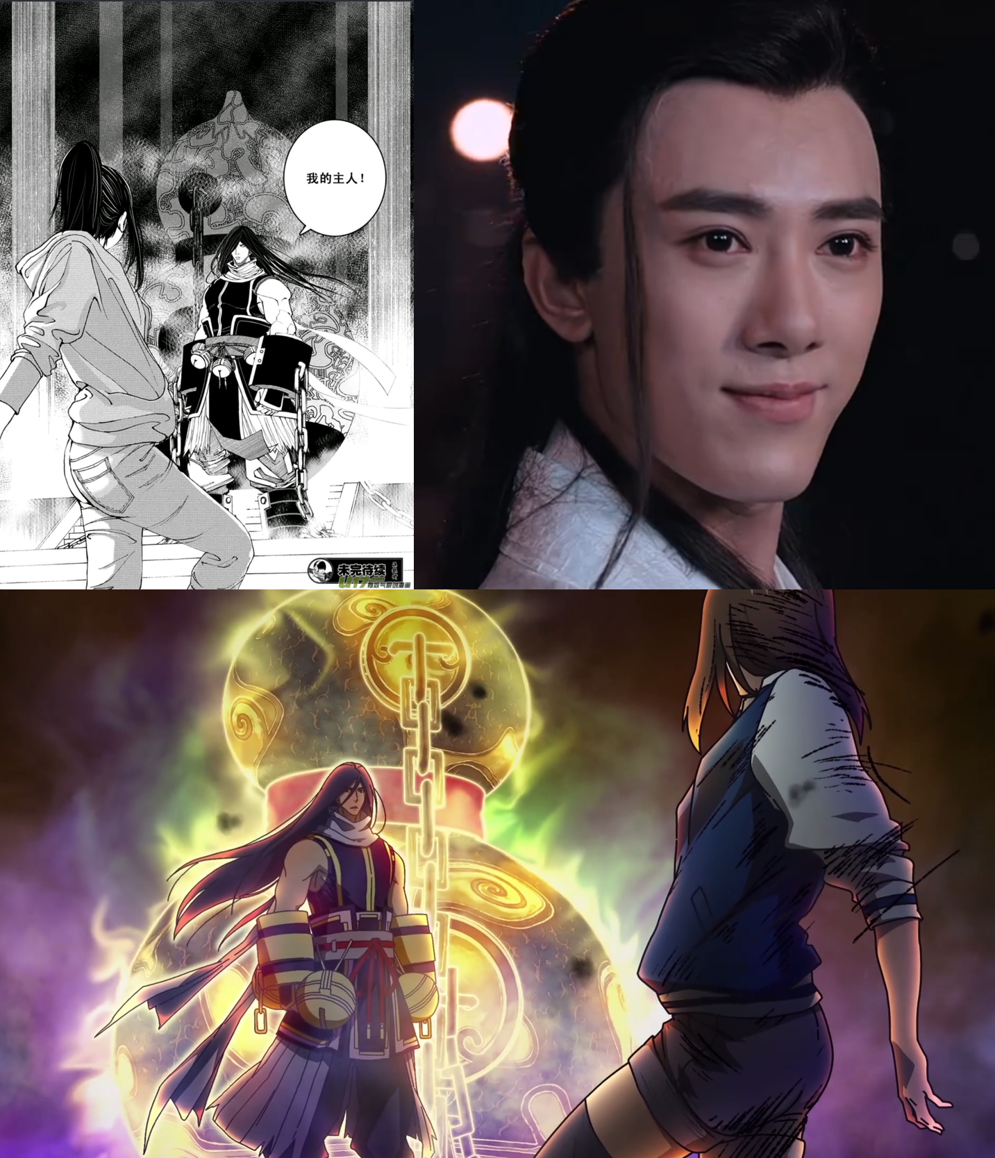 如何评价镇魂街真人版