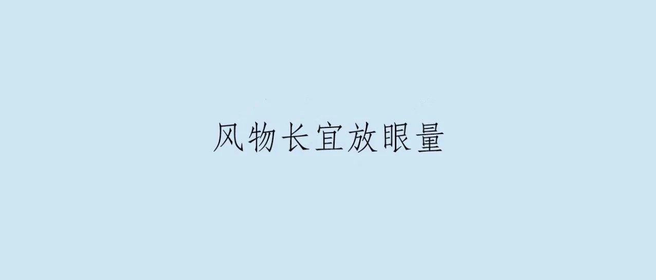 v2-98096627671b320e68f9243e9cc08334_1440w.jpg?source=172ae18b