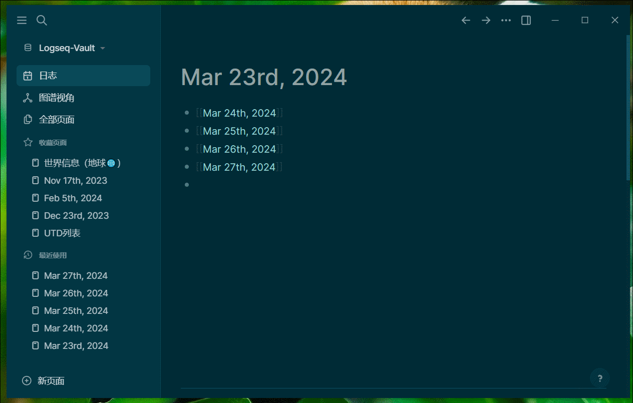 Logseq Logseq