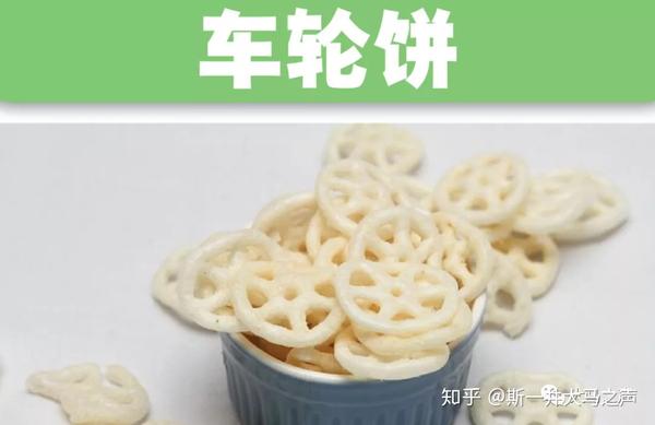 看哭大马人的童年美食 80和90后一定吃过的零食 知乎