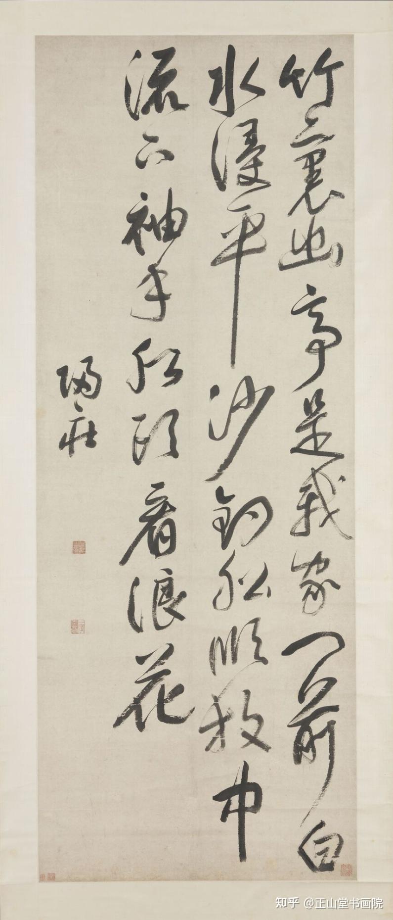 【高清碑帖欣赏】 清 · 归庄《行书七言绝句》 - 知乎