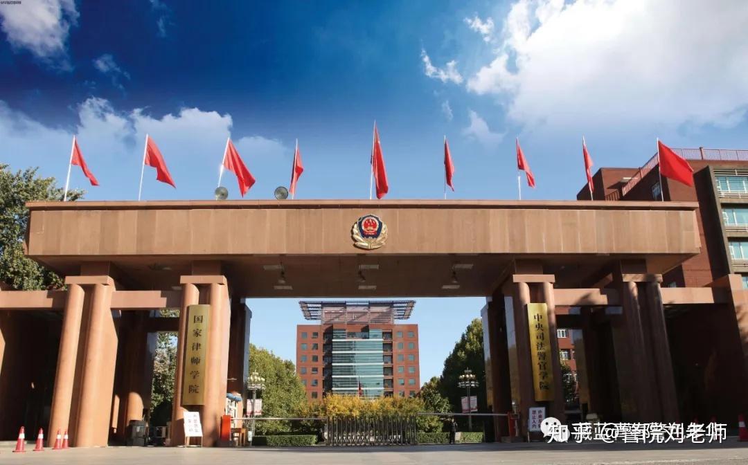 定了司法警察和禁毒学专业今年招生毕业参加司法联考入警