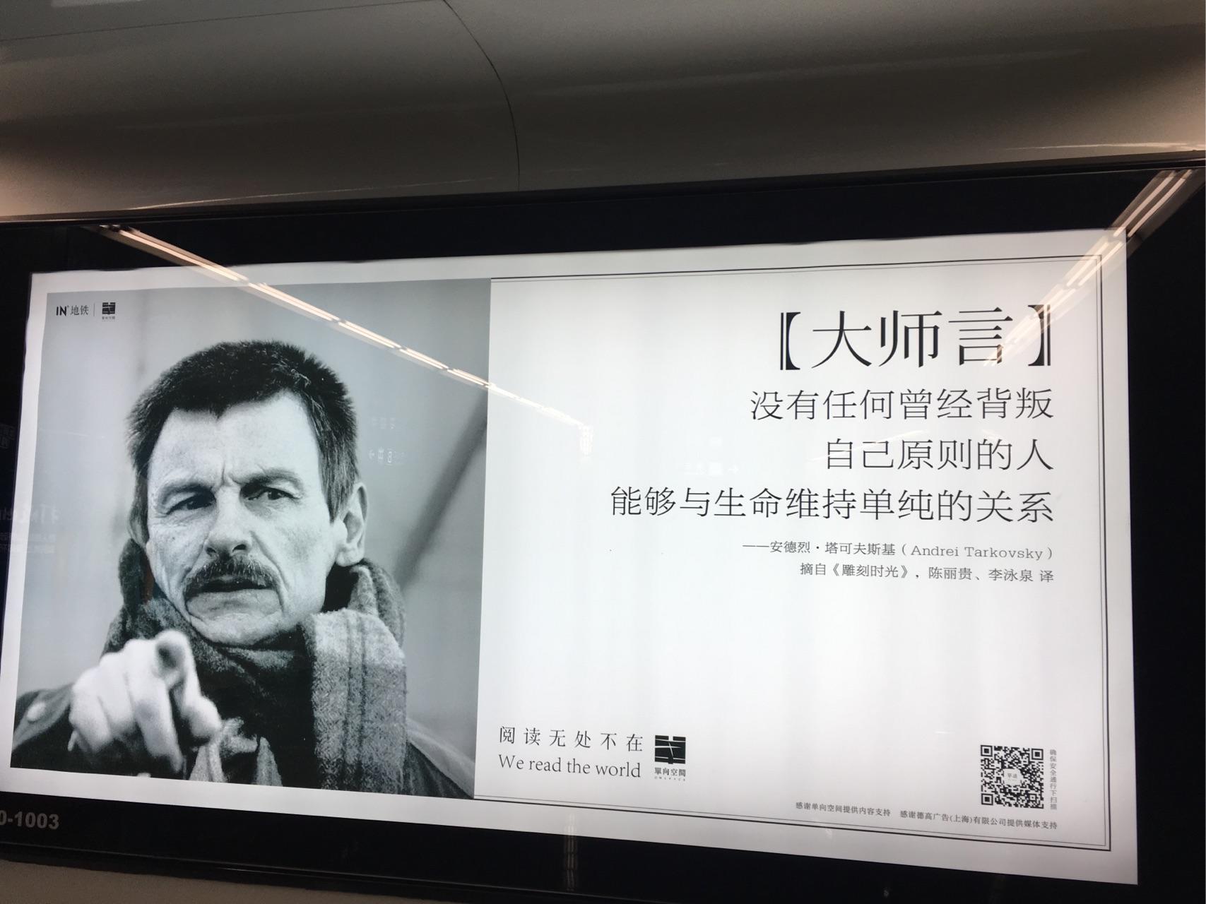 在北京找工作过程中的感受?