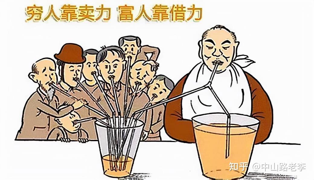 穷人和富人,在思维上有什么根本的差距?