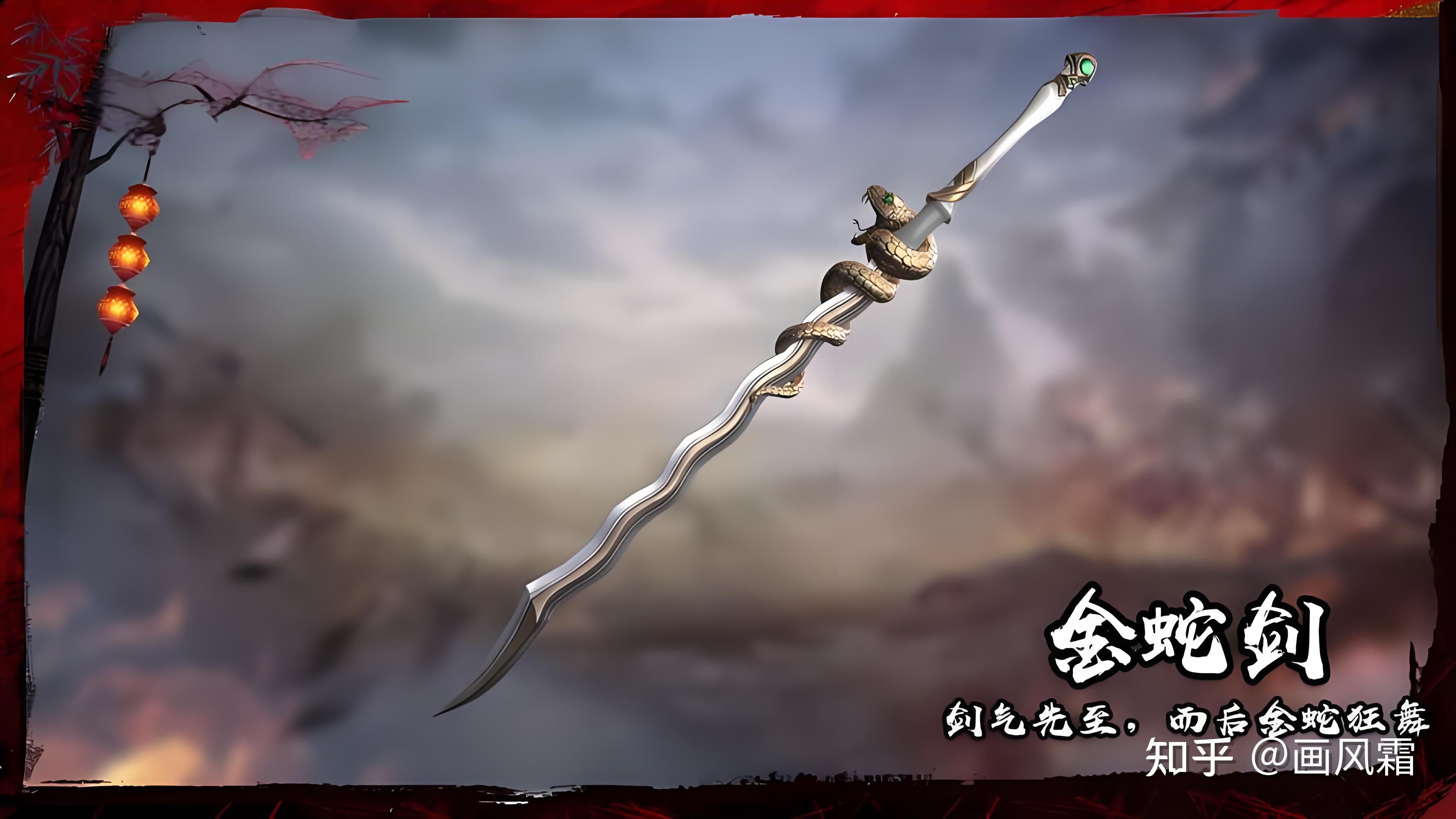 金庸武侠中的八大神兵,张无忌拥有三件,无人能降服紫薇软剑?