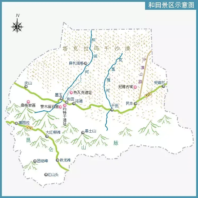 和田县地图图片