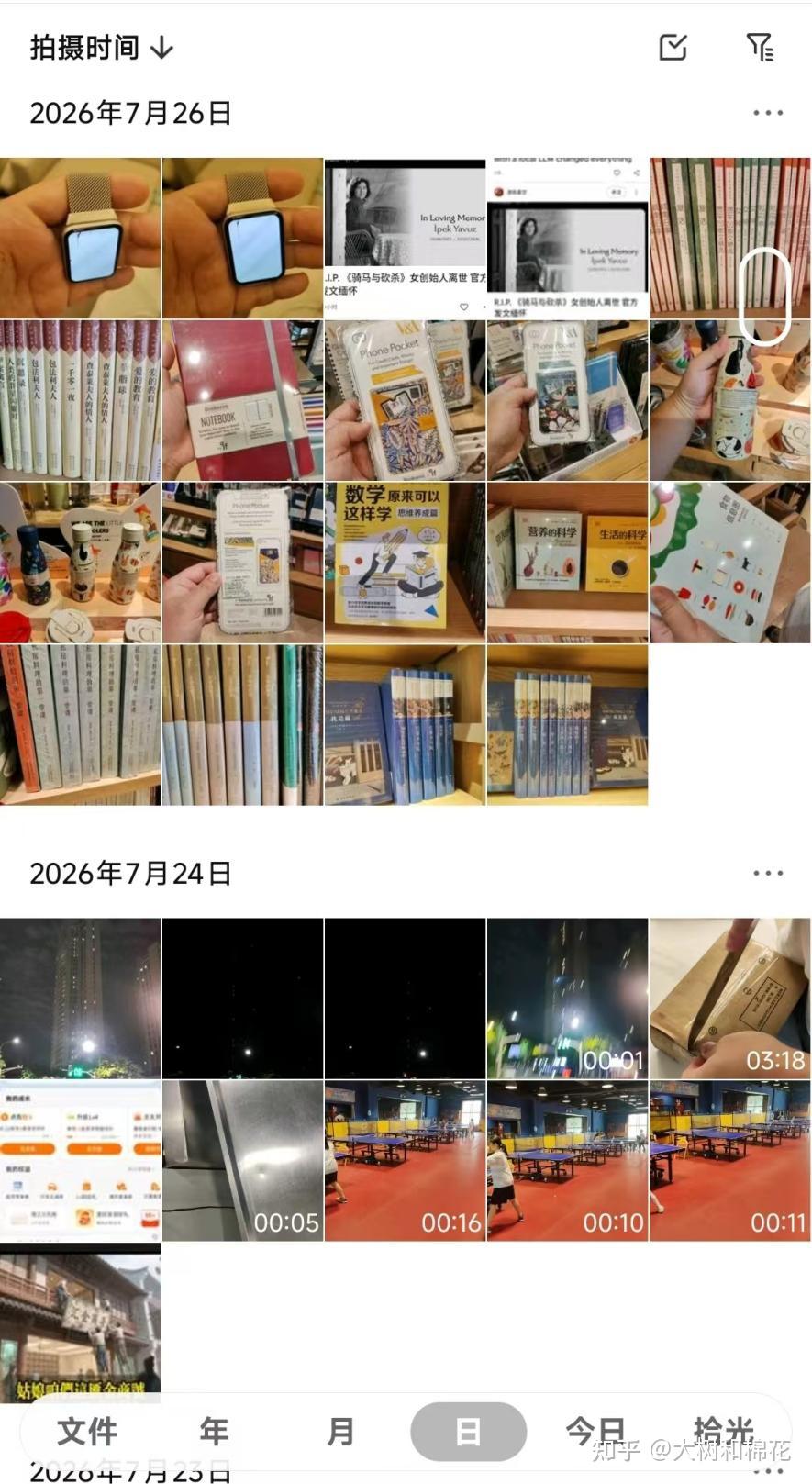 复购第二台极空间 Q4|普通家庭的存储松弛感,被它拿捏了