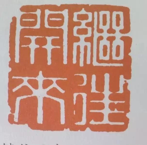 篆刻的“实用性”确实在持续减退 - 知乎