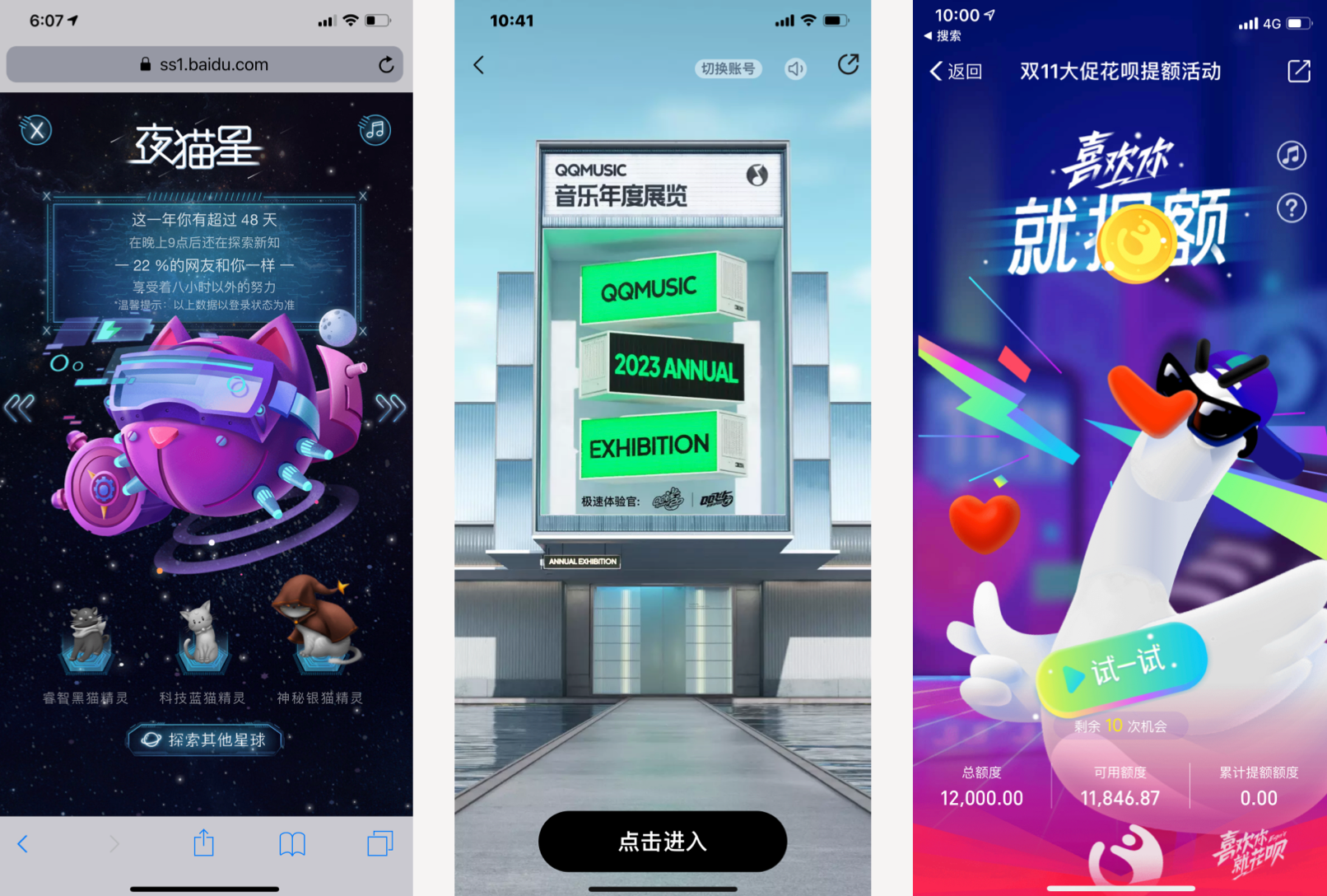 03 五感设计 Design for all 5 senses-【方法论之“视觉设计”篇】 - 知乎