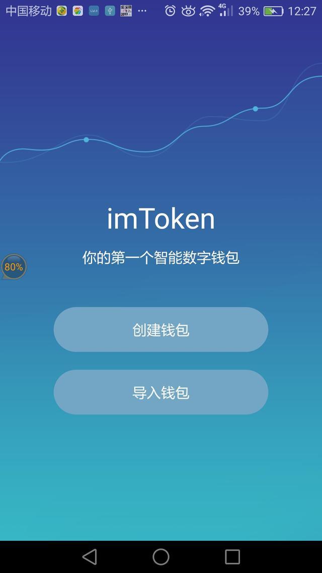 深入了解 imToken 钱包下载，安全便捷的数字资产管理之旅