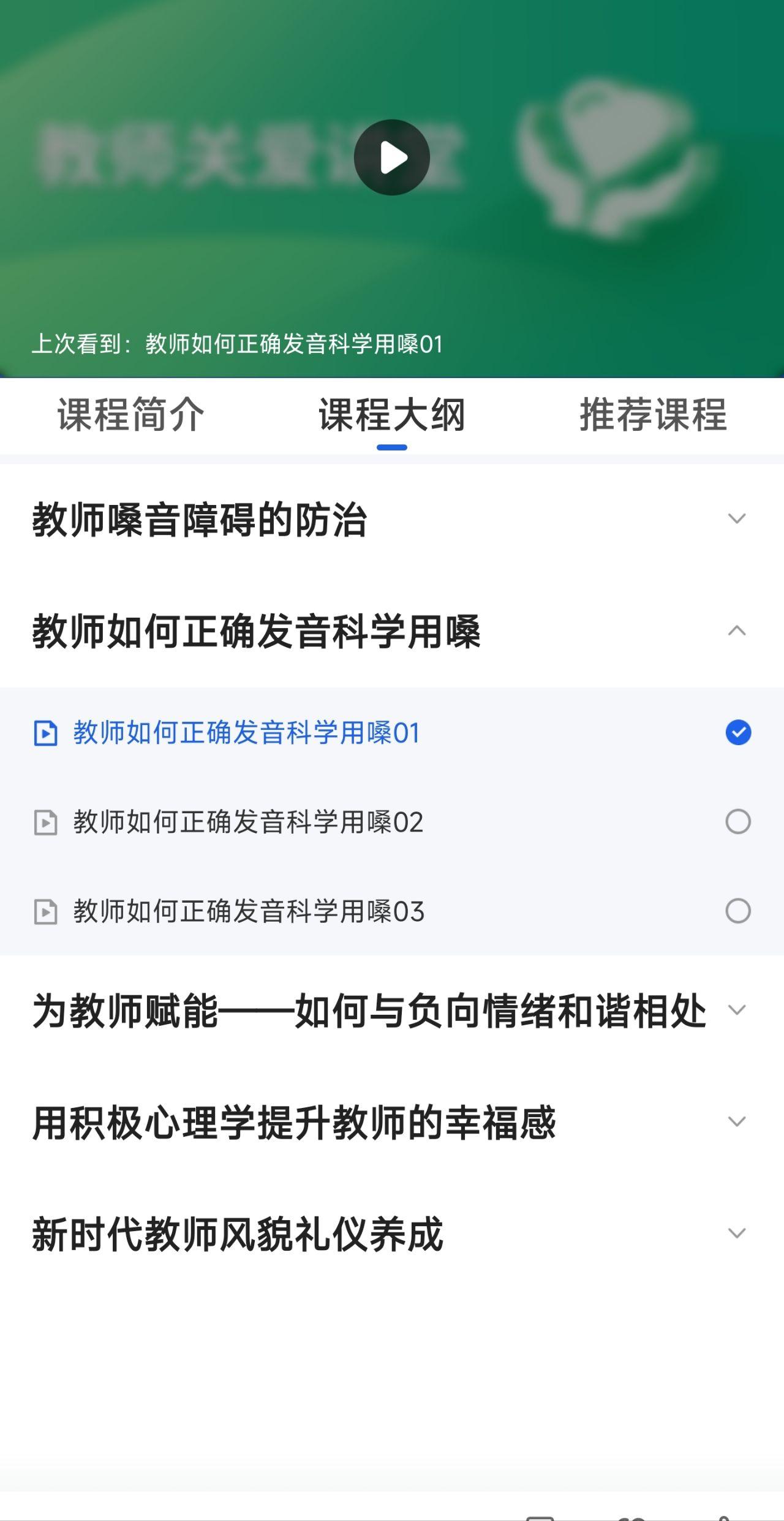 北京继续教育刷课网站(北京继续教育网站 怎么快点学)