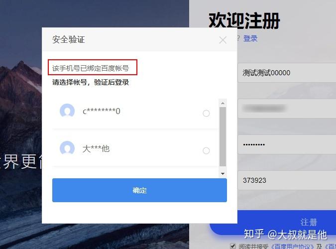 百度网盘超级会员的那些优惠你值得一看
