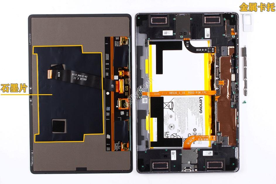 matepad11内部结构图片