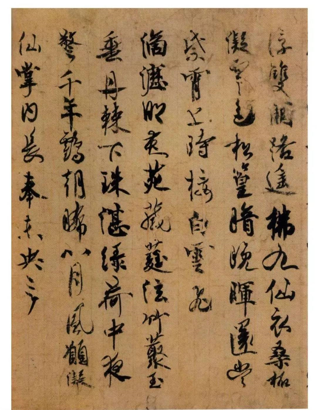 《李峤杂咏》敦煌发现的最早汉文硬笔写本书写年代在公元766-779年