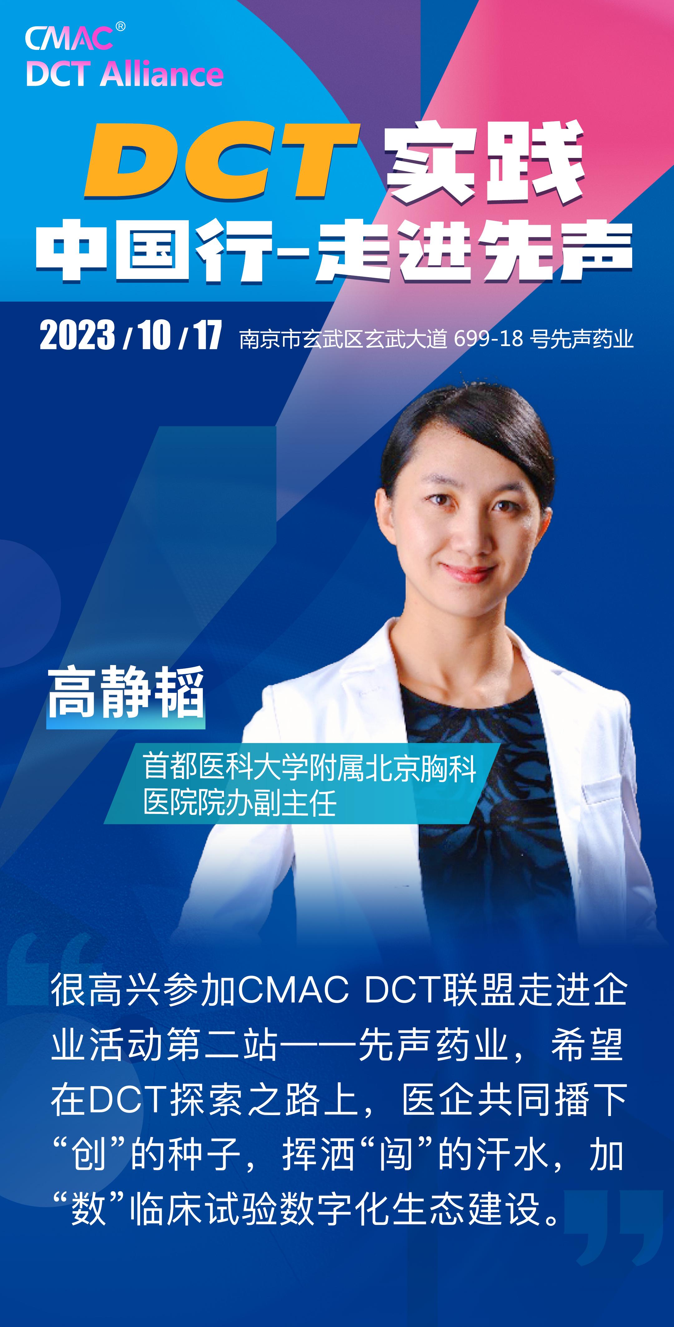 關于北京胸科醫院