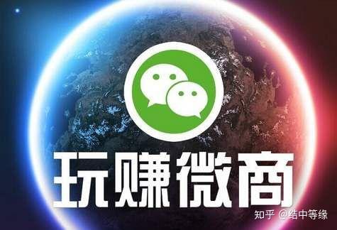 微商引流推广的方法大全文章较长建议收藏