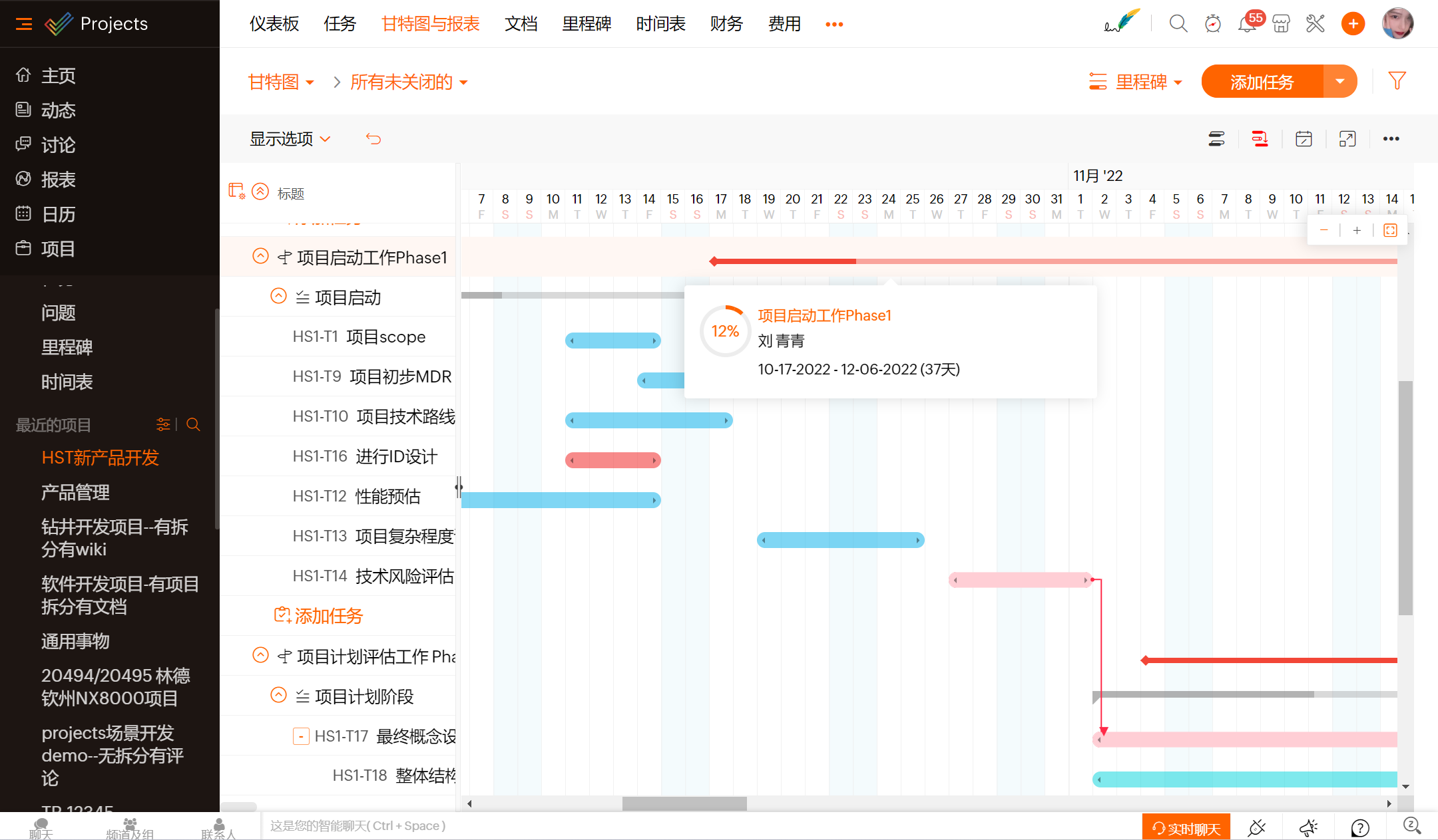 如何快速制作甘特图? - 知乎