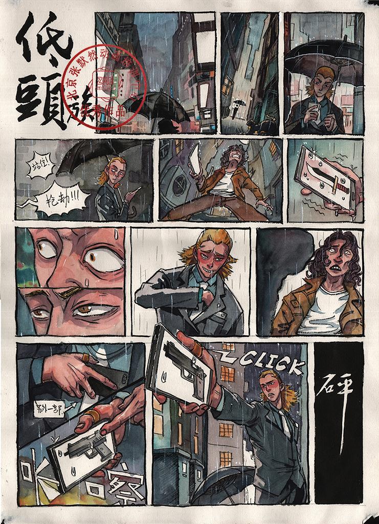 3中国传媒大学北京电影学院校考多格漫画赏析张默然画室