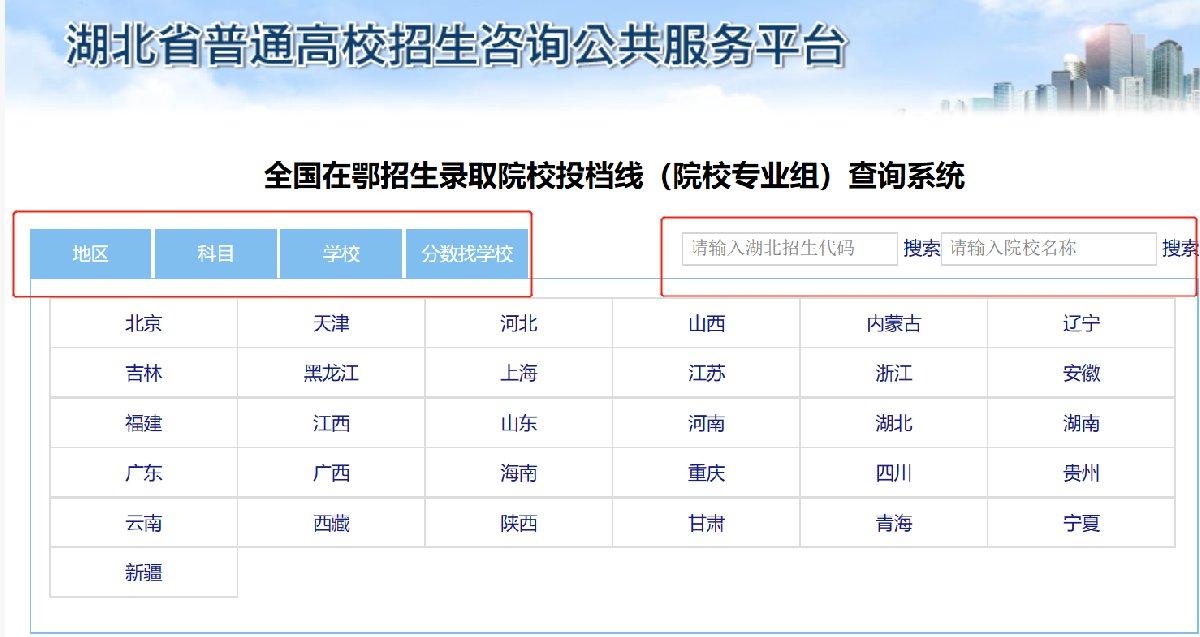 2012年中考查询成绩网址_上海中考成绩查询网站_2016广东汕头中考查询成绩