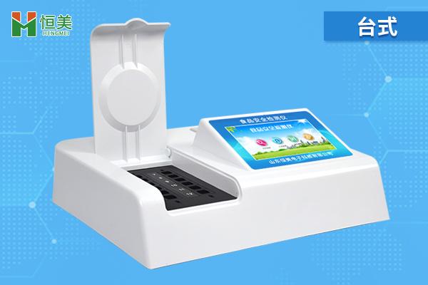 食品检测仪器助力学校食品安全检测