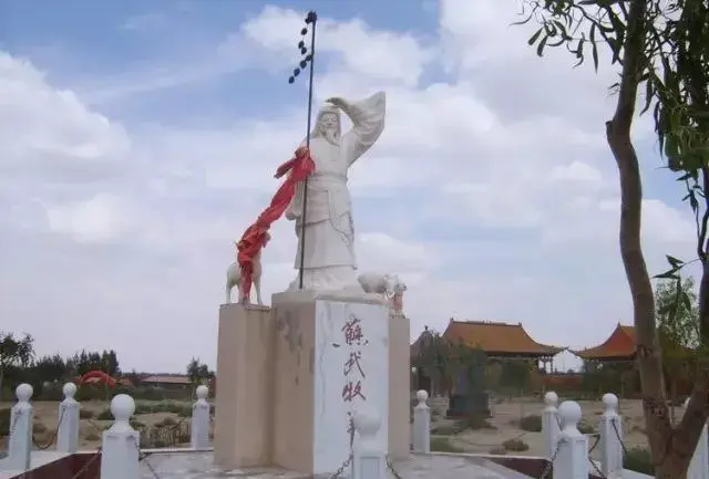 跟着非遗游武威11苏武传说