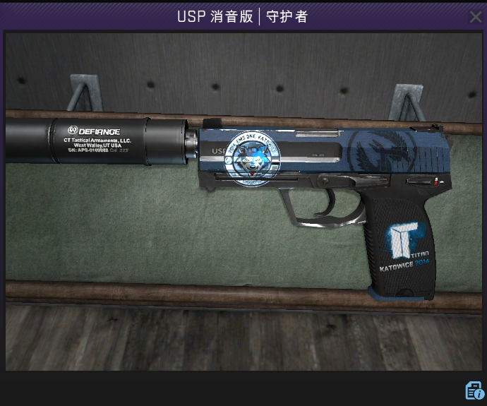 14 卡托的战队队标是所有战队队标贴纸里面唯一一种没有底纹的,仅在其