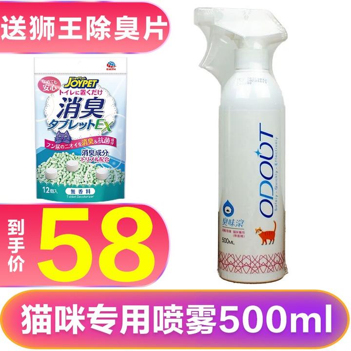 宠物灭菌除臭剂推荐 宠物除臭剂该如何选购 知乎 宠物灭菌除臭剂推荐 宠物除臭剂该如何选购 知乎