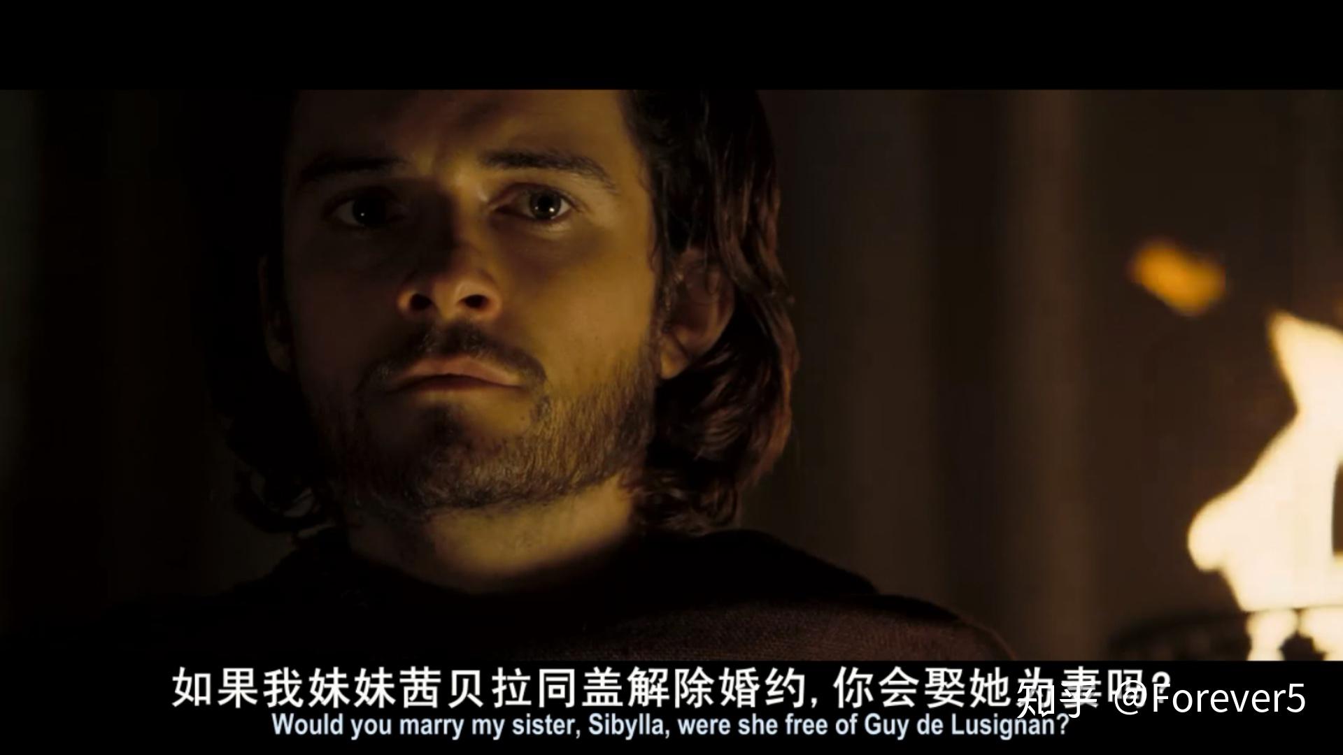 天国王朝何谓善与忠诚